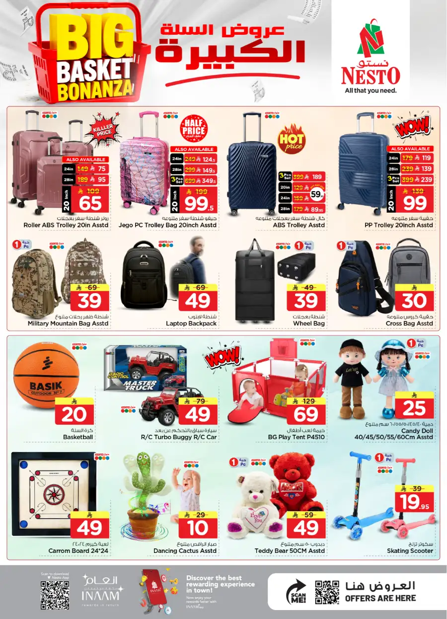 Nesto Sanaya Big Basket Bonanza Offers page 6
