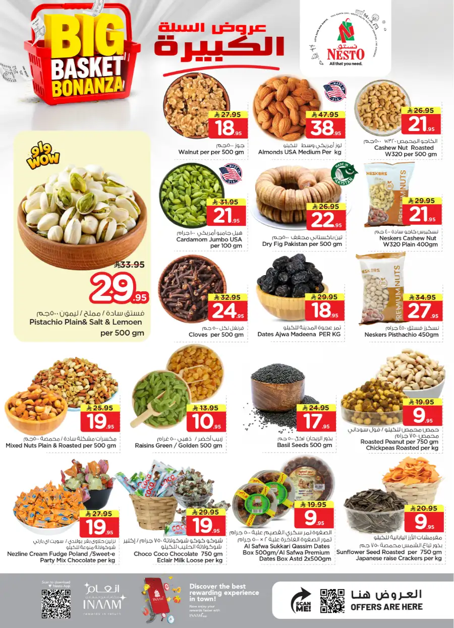 Nesto Sanaya Big Basket Bonanza Offers page 7
