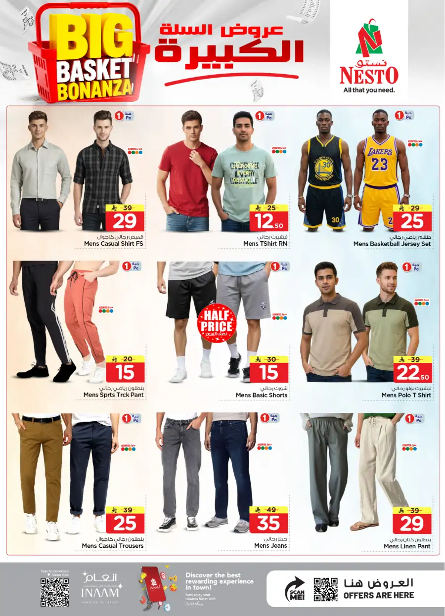 Nesto Sanaya Big Basket Bonanza Offers page 8