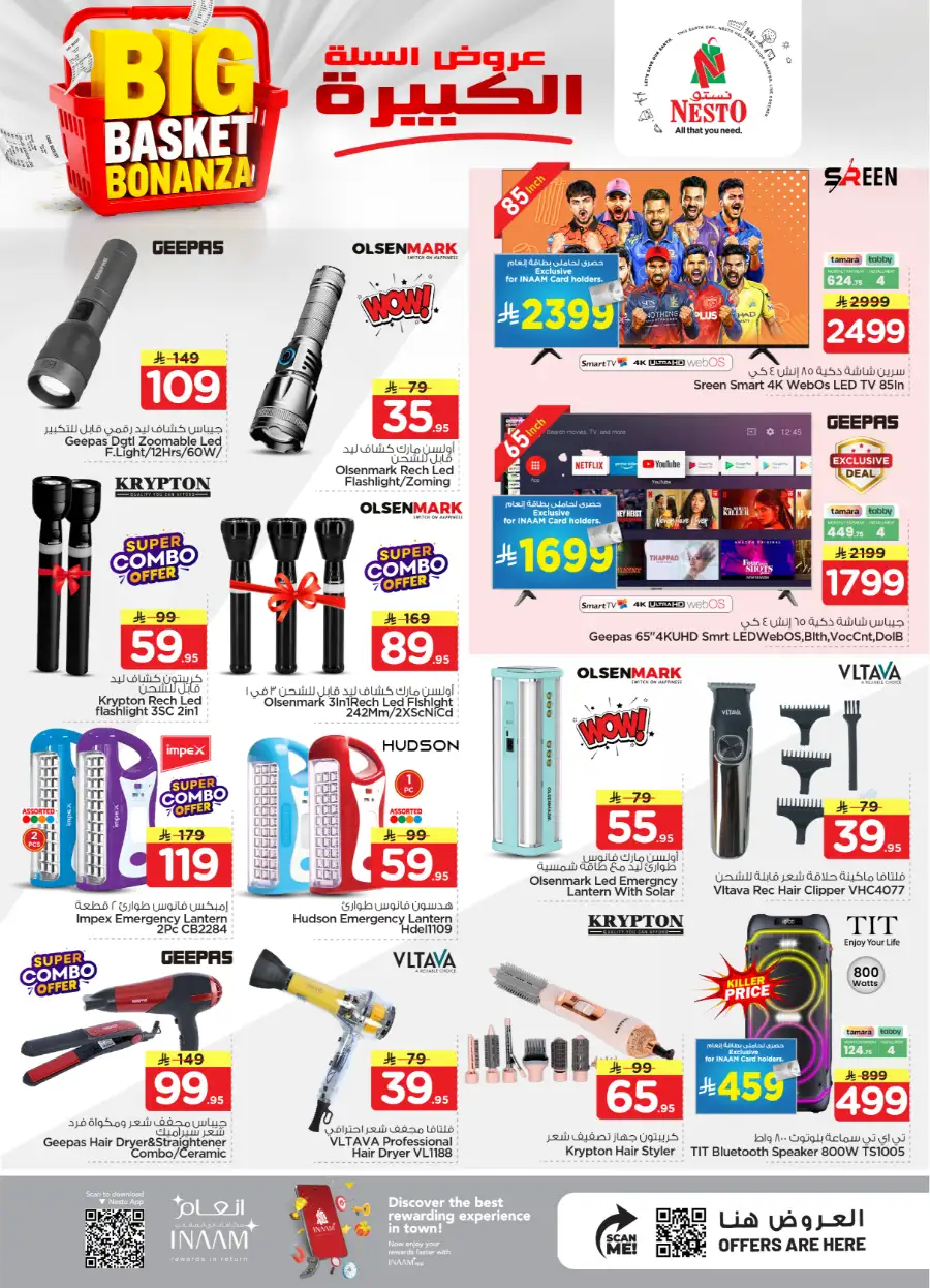 Nesto Sanaya Big Basket Bonanza Offers page 15