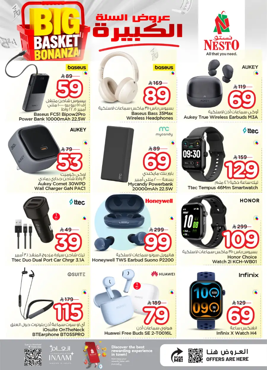 Nesto Sanaya Big Basket Bonanza Offers page 17