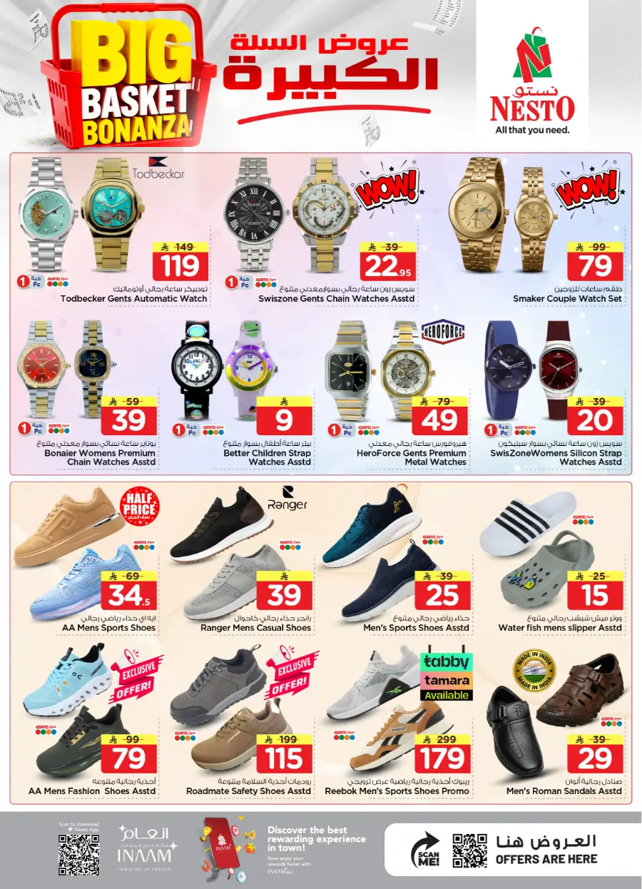 Nesto Sanaya Big Basket Bonanza Offers page 24
