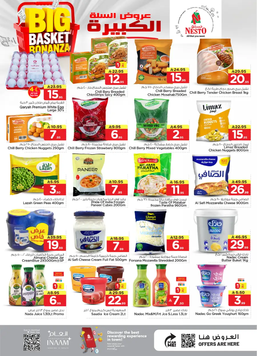 Nesto Sanaya Big Basket Bonanza Offers page 25