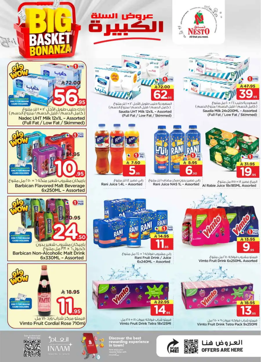 Nesto Shaqra & Majmah Big Basket Bonanza page 10