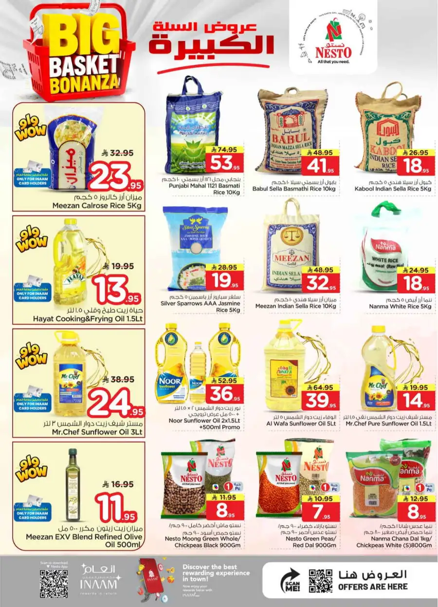 Nesto Shaqra & Majmah Big Basket Bonanza page 13