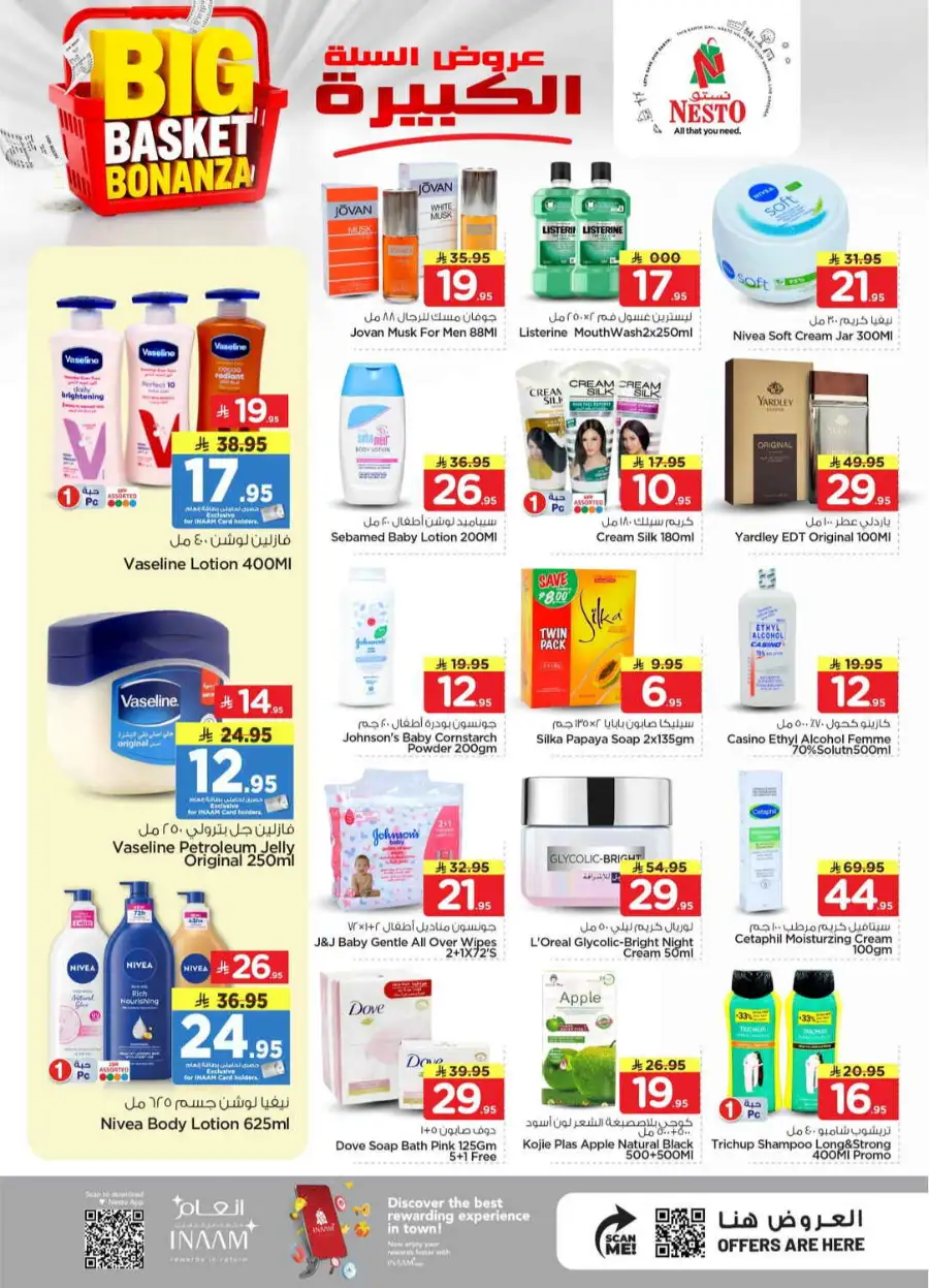 Nesto Shaqra & Majmah Big Basket Bonanza page 17