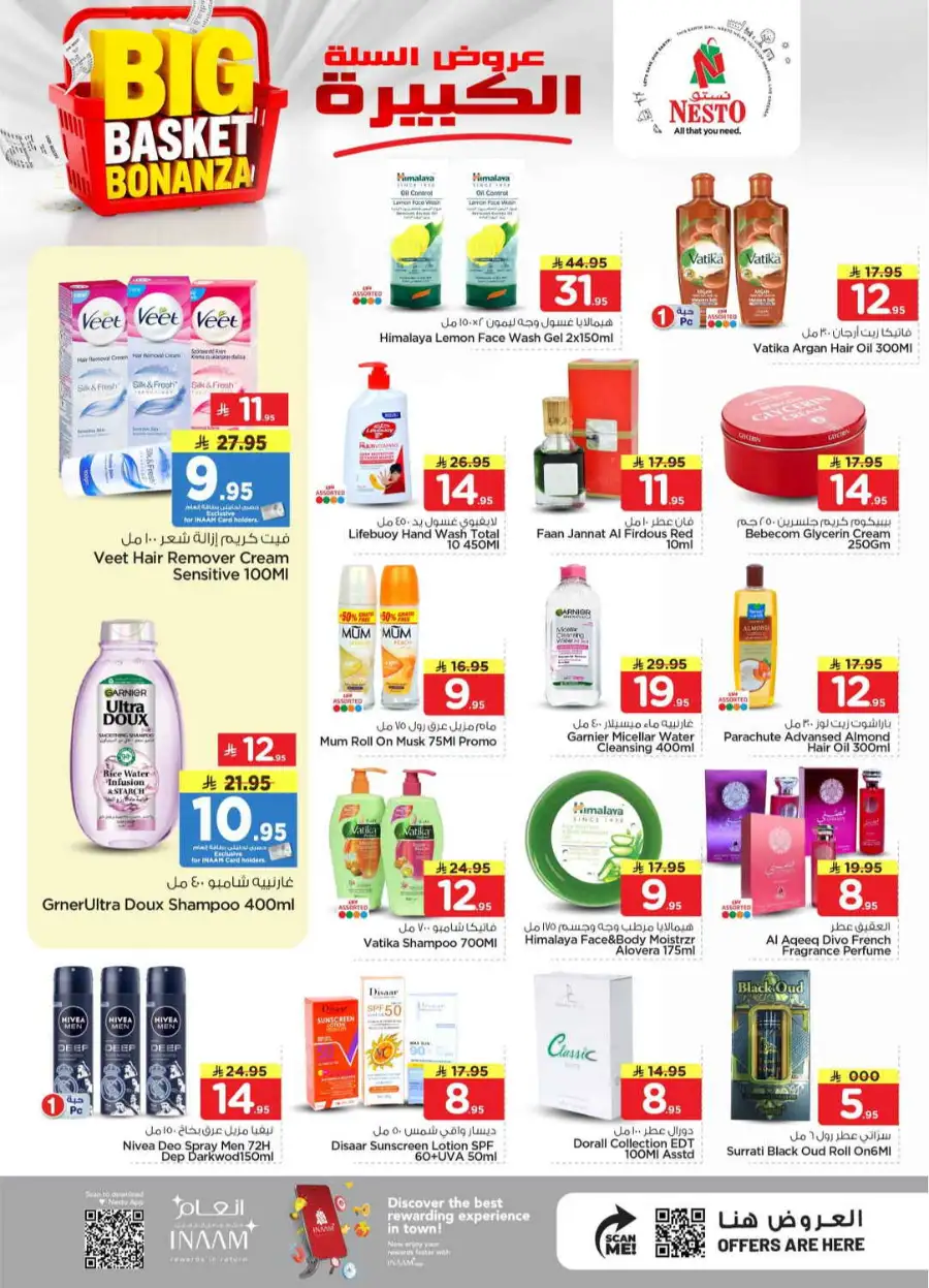 Nesto Shaqra & Majmah Big Basket Bonanza page 19