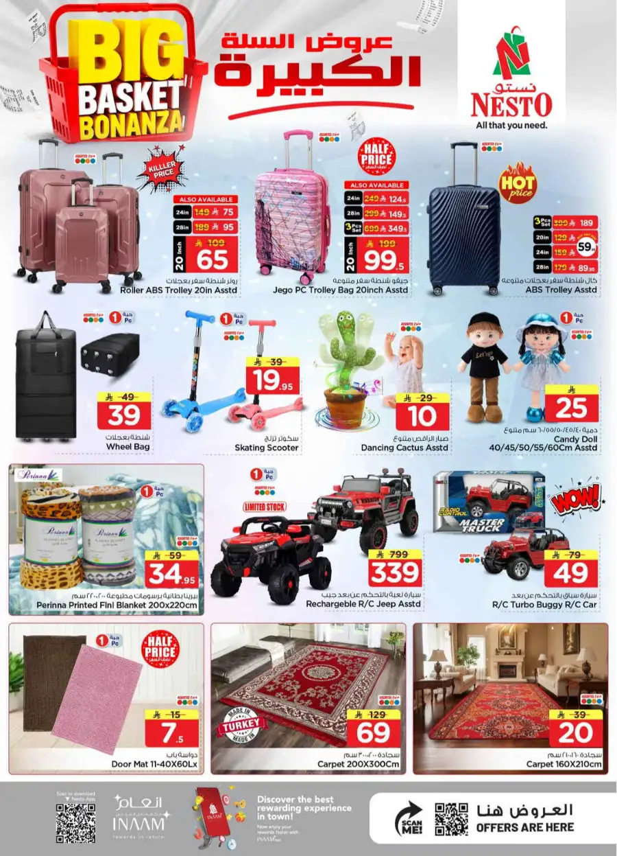 Nesto Shaqra & Majmah Big Basket Bonanza page 26