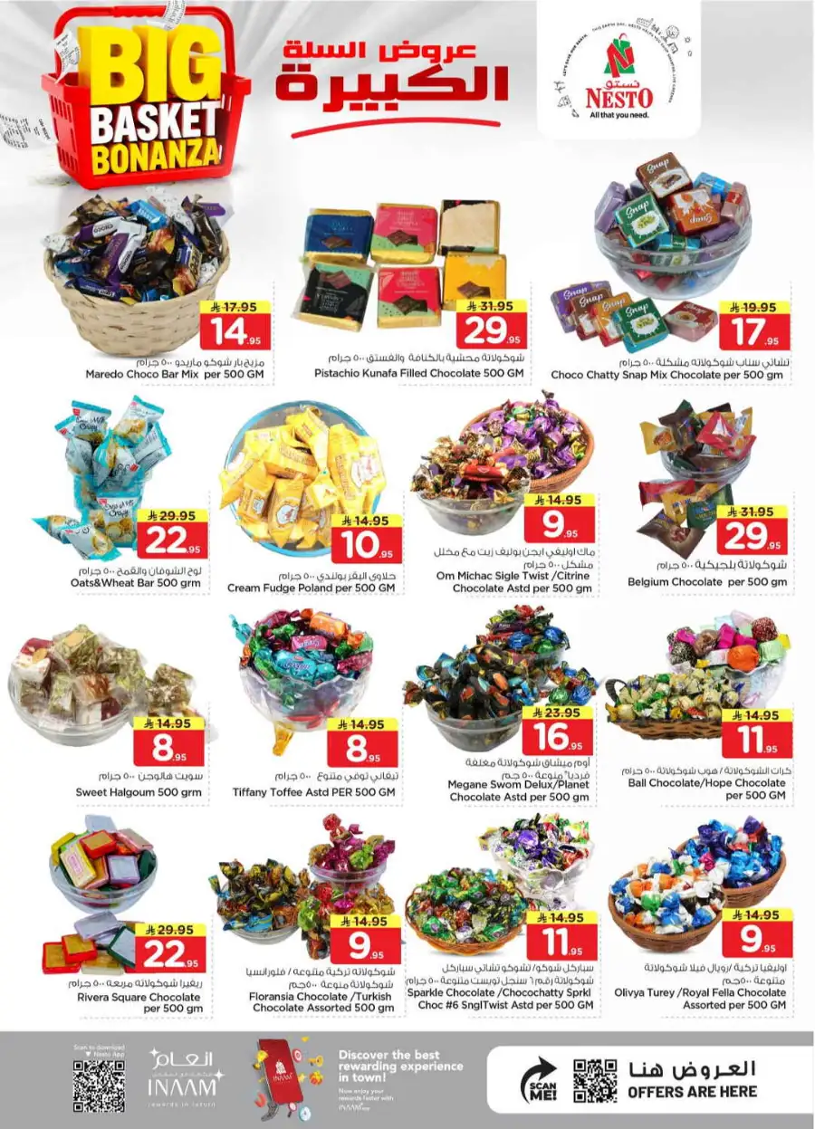 Nesto Shaqra & Majmah Big Basket Bonanza page 5