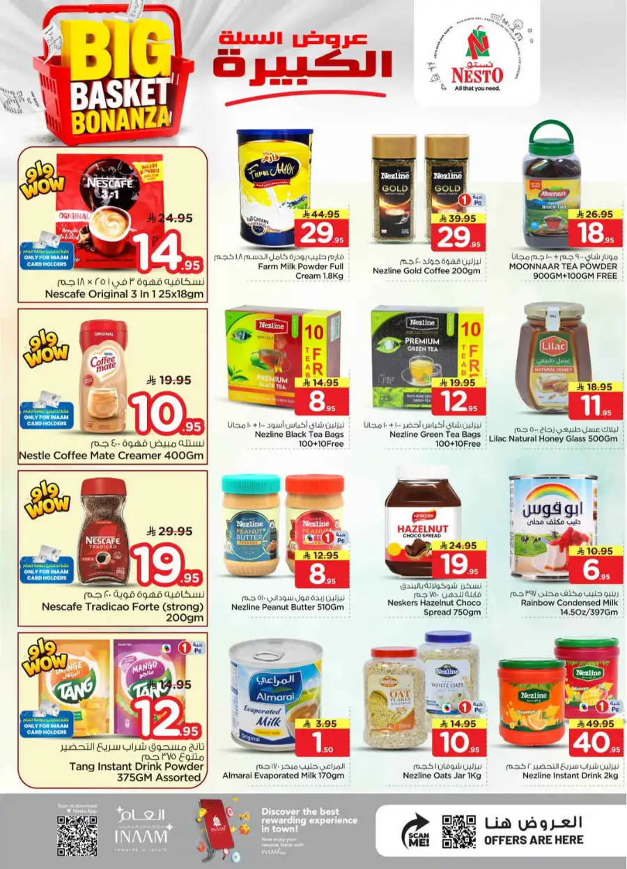 Nesto Shaqra & Majmah Big Basket Bonanza page 7