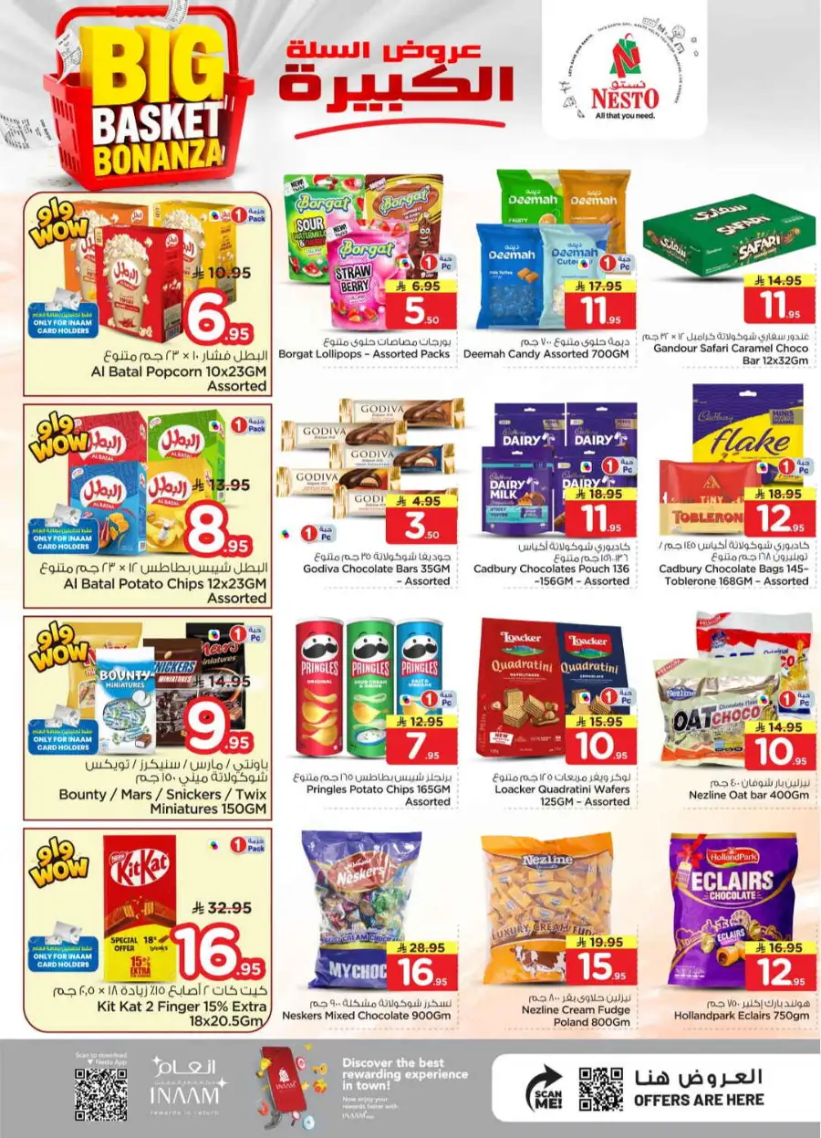 Nesto Shaqra & Majmah Big Basket Bonanza page 8