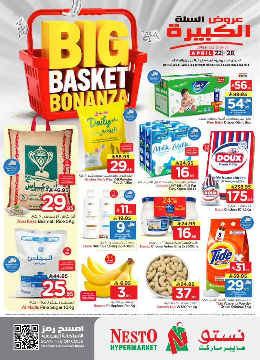 Nesto Batha Big Basket Bonanza | April Offers page 1