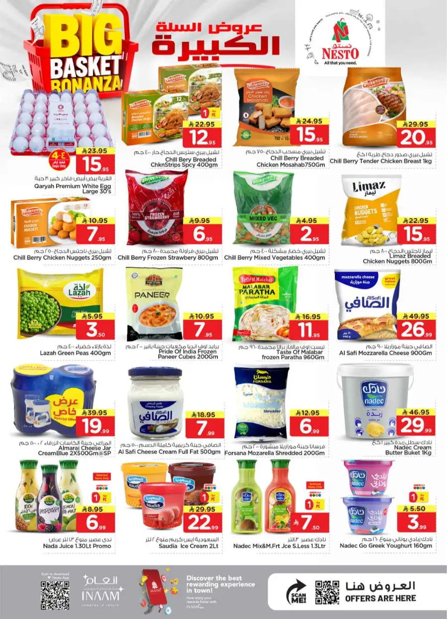 Nesto Batha Big Basket Bonanza | April Offers page 11