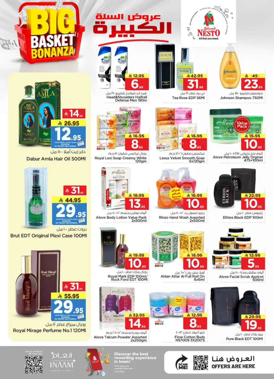Nesto Batha Big Basket Bonanza | April Offers page 16