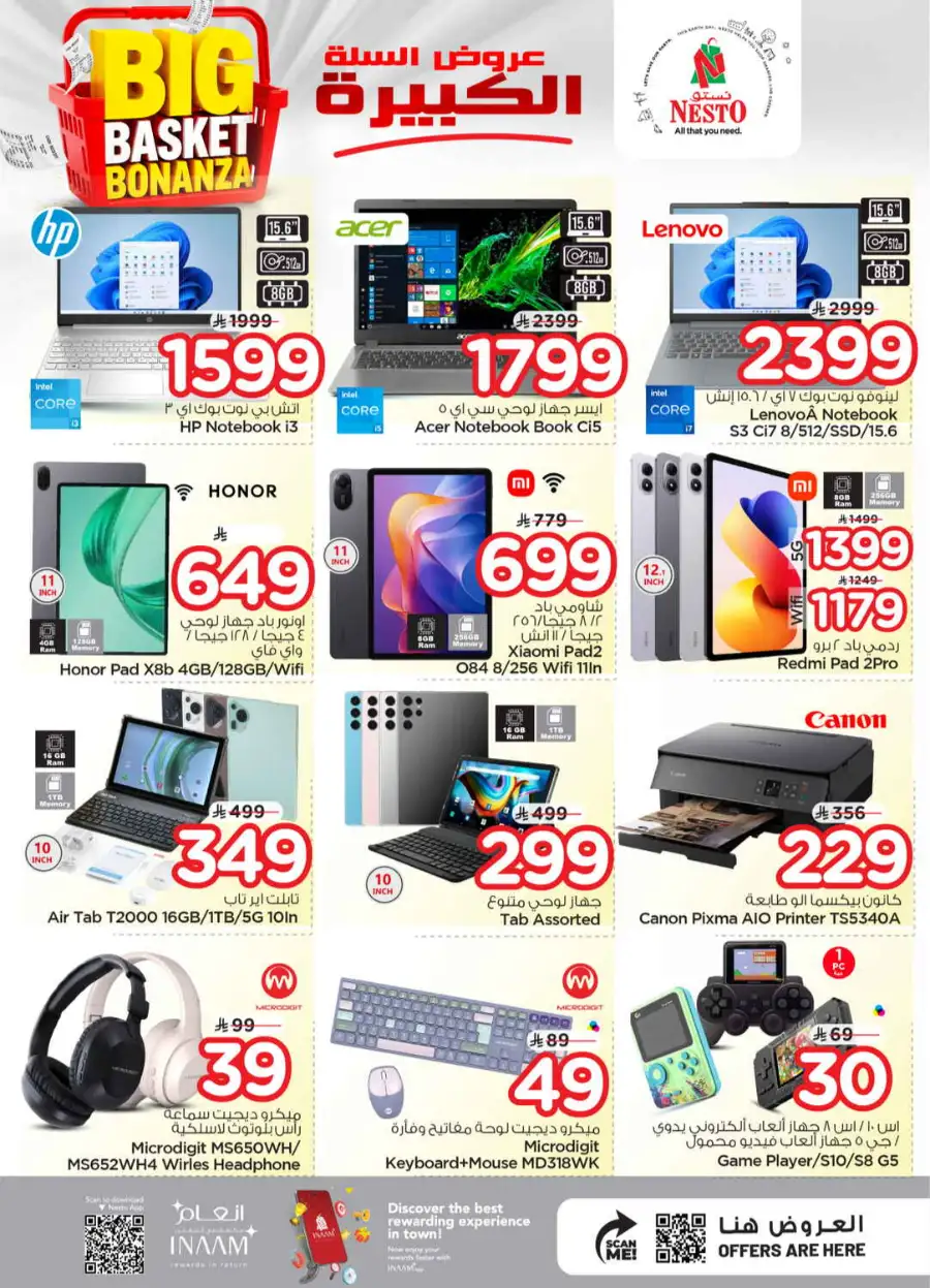 Nesto Batha Big Basket Bonanza | April Offers page 31