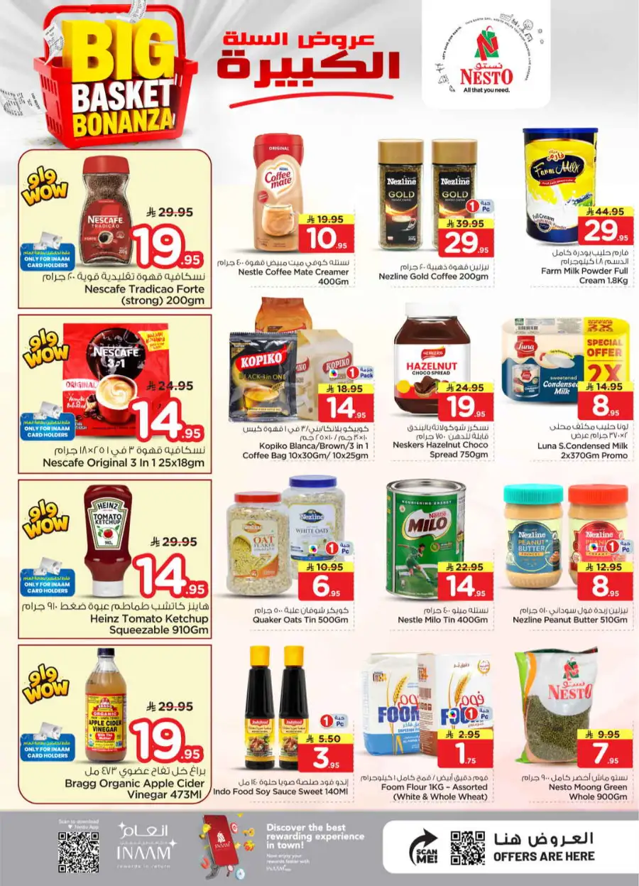 Nesto Batha Big Basket Bonanza | April Offers page 6