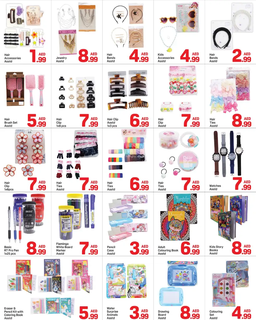 Day To Day Burjuman: Below 15 AED Offers page 6