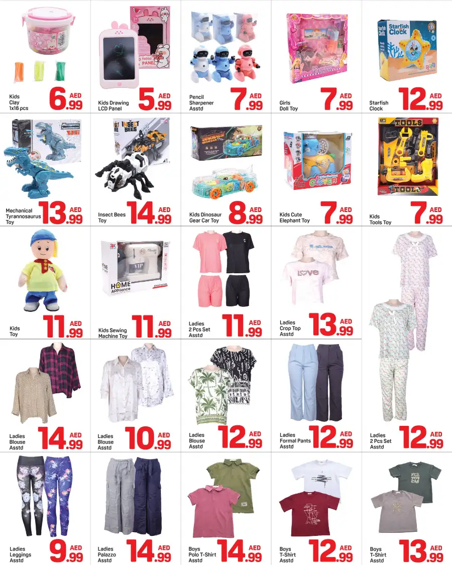 Day To Day Burjuman: Below 15 AED Offers page 7