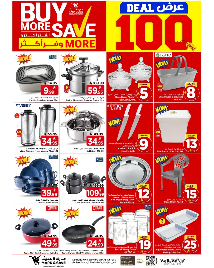 Mark & Save Riyadh: April Big Deals - Buy More Save More page 16