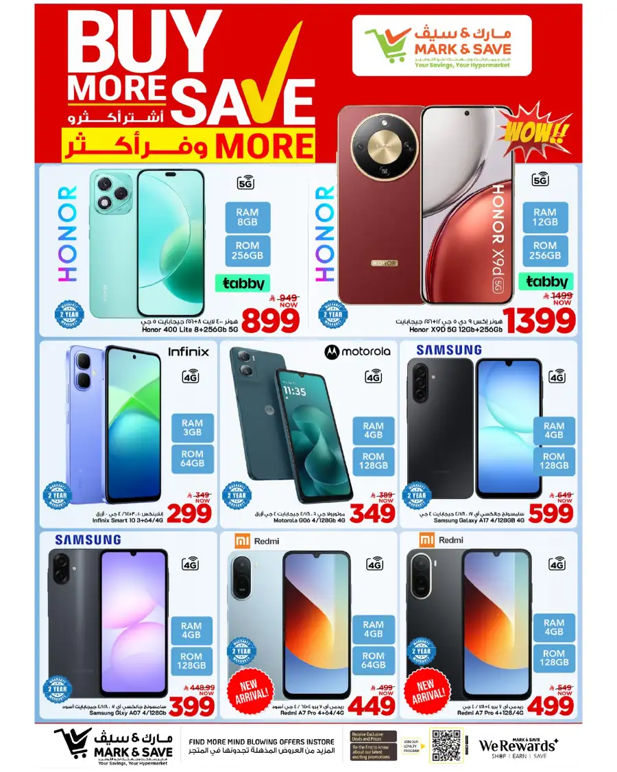 Mark & Save Riyadh: April Big Deals - Buy More Save More page 2