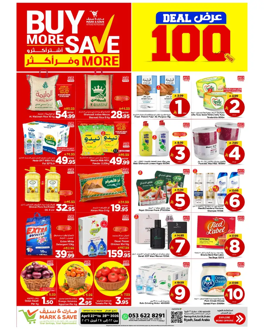Mark & Save Riyadh: April Big Deals - Buy More Save More page 20