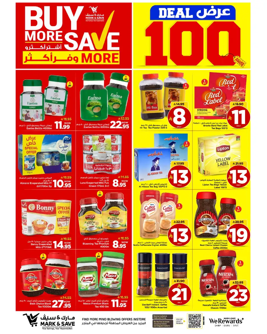 Mark & Save Riyadh: April Big Deals - Buy More Save More page 23