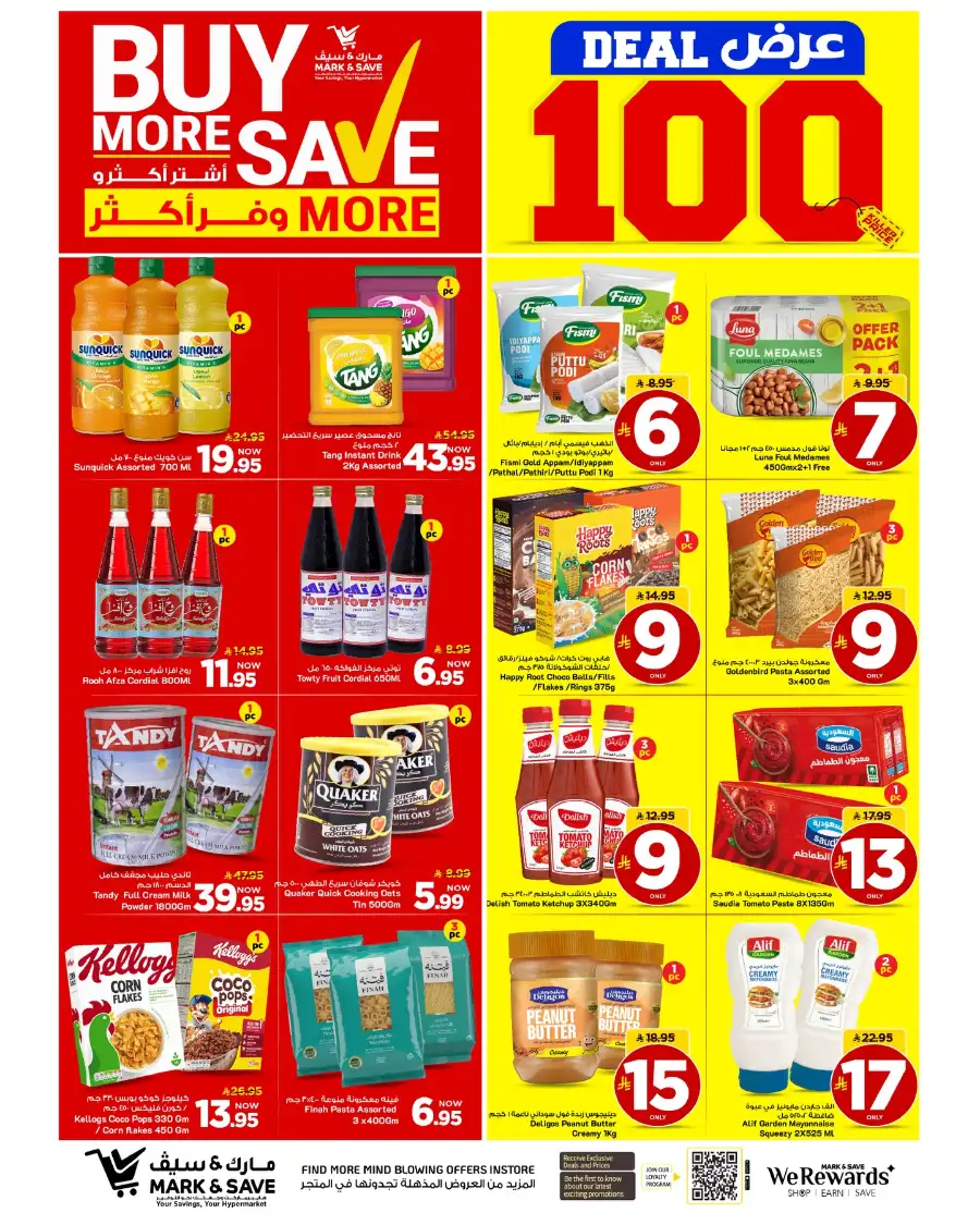 Mark & Save Riyadh: April Big Deals - Buy More Save More page 25