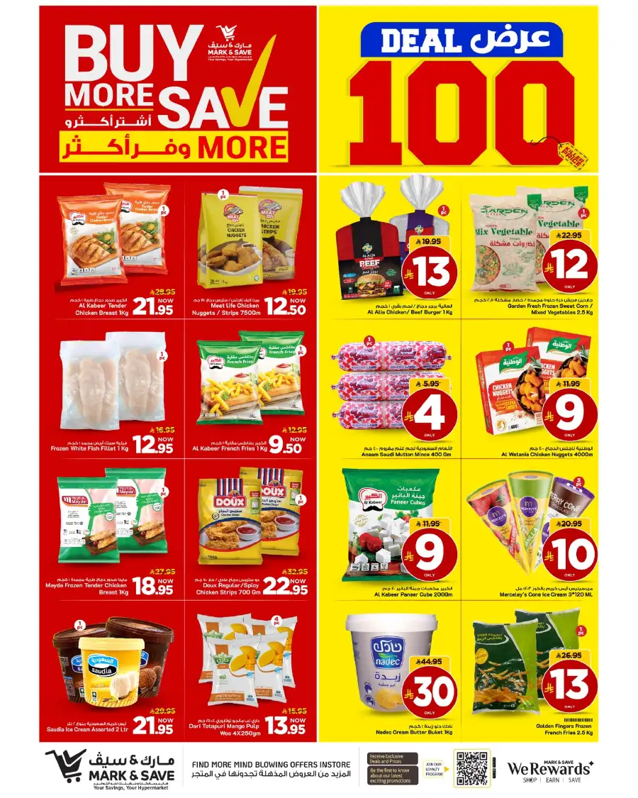 Mark & Save Riyadh: April Big Deals - Buy More Save More page 27