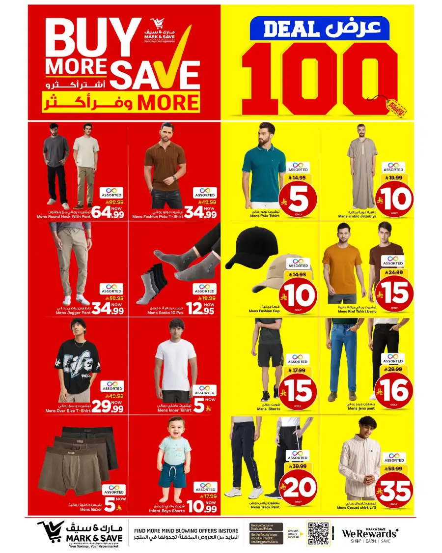 Mark & Save Riyadh: April Big Deals - Buy More Save More page 6