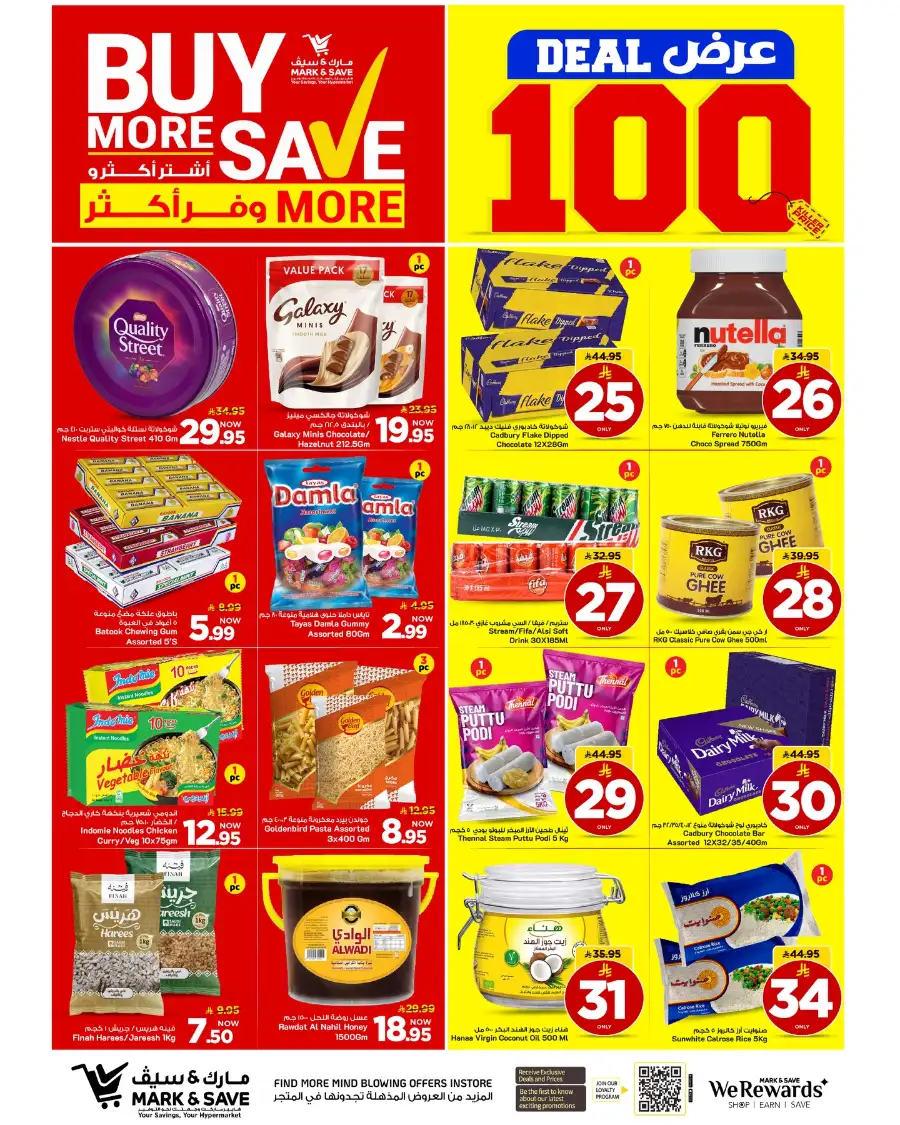 Mark & Save Khobar Buy More Save More Deals page 6