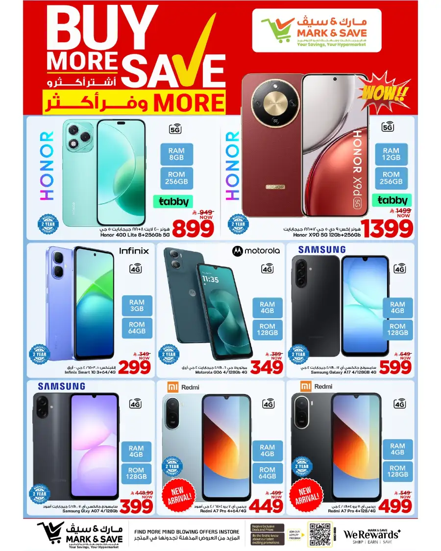 Mark & Save Khobar Buy More Save More Deals page 16