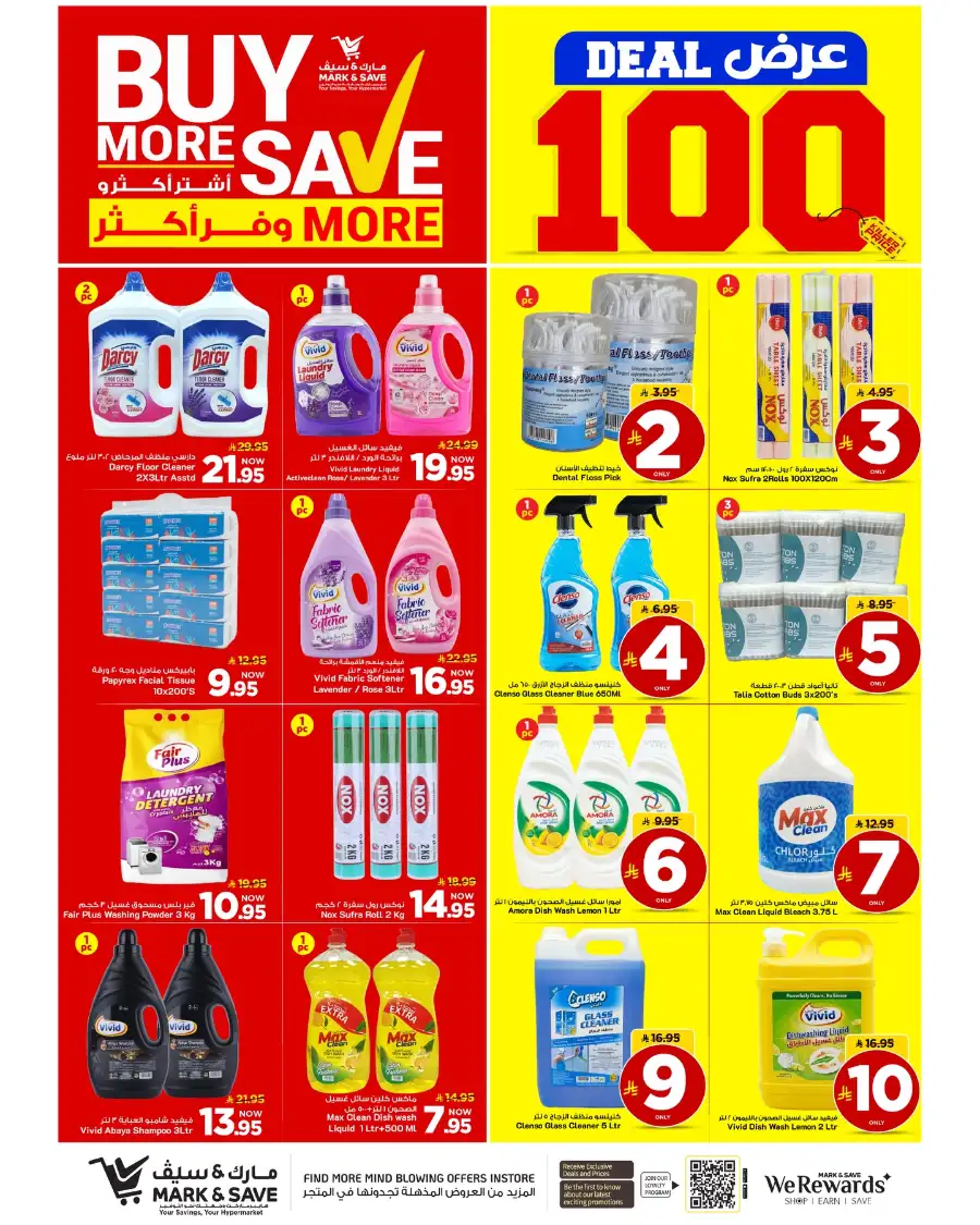 Mark & Save Khobar Buy More Save More Deals page 17