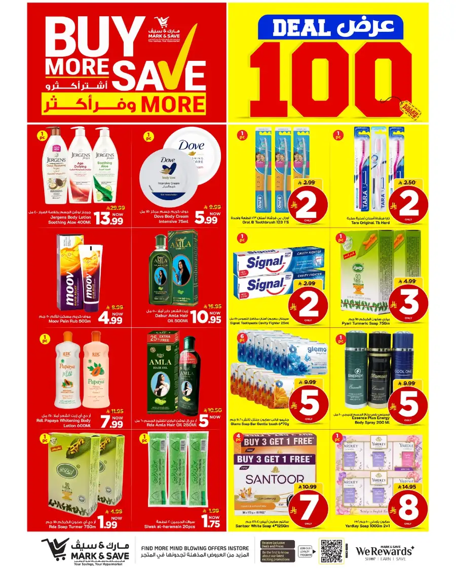 Mark & Save Khobar Buy More Save More Deals page 18