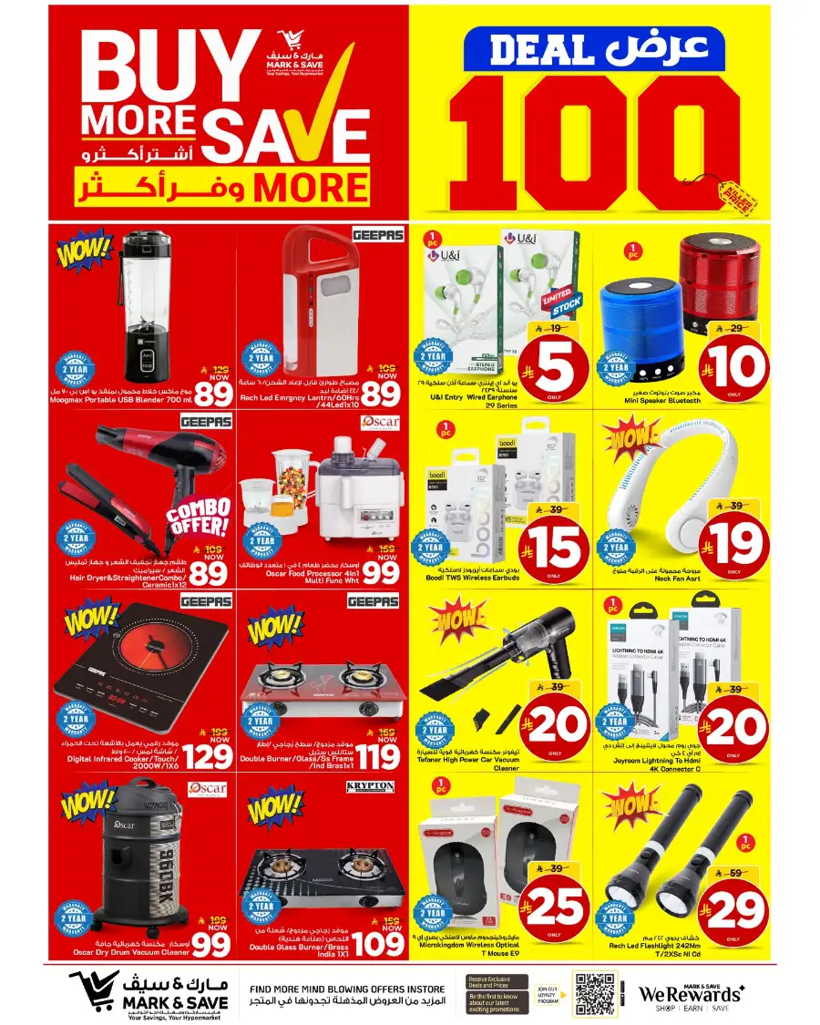Mark & Save Khobar Buy More Save More Deals page 19