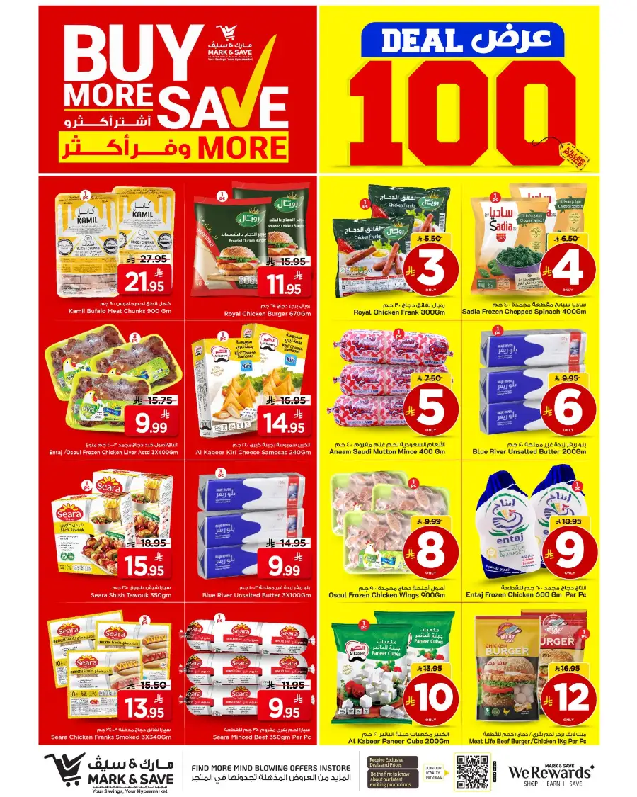 Mark & Save Khobar Buy More Save More Deals page 20