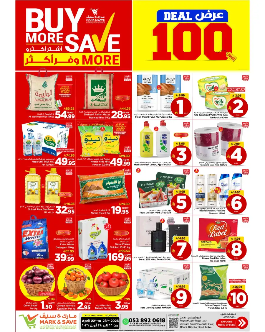 Mark & Save Khobar Buy More Save More Deals page 23