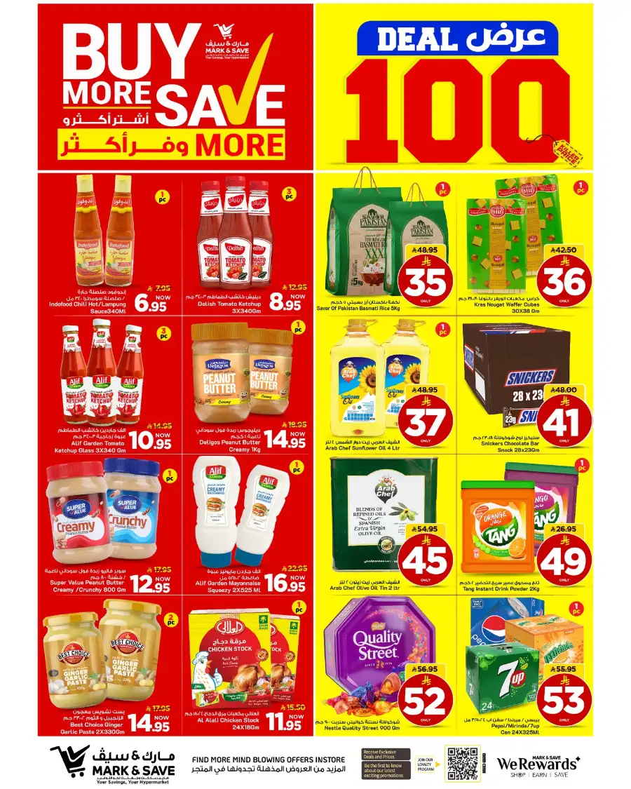 Mark & Save Khobar Buy More Save More Deals page 26
