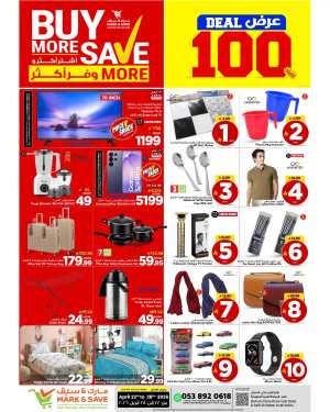 Mark & Save Khobar Buy More Save More Deals flyer cover