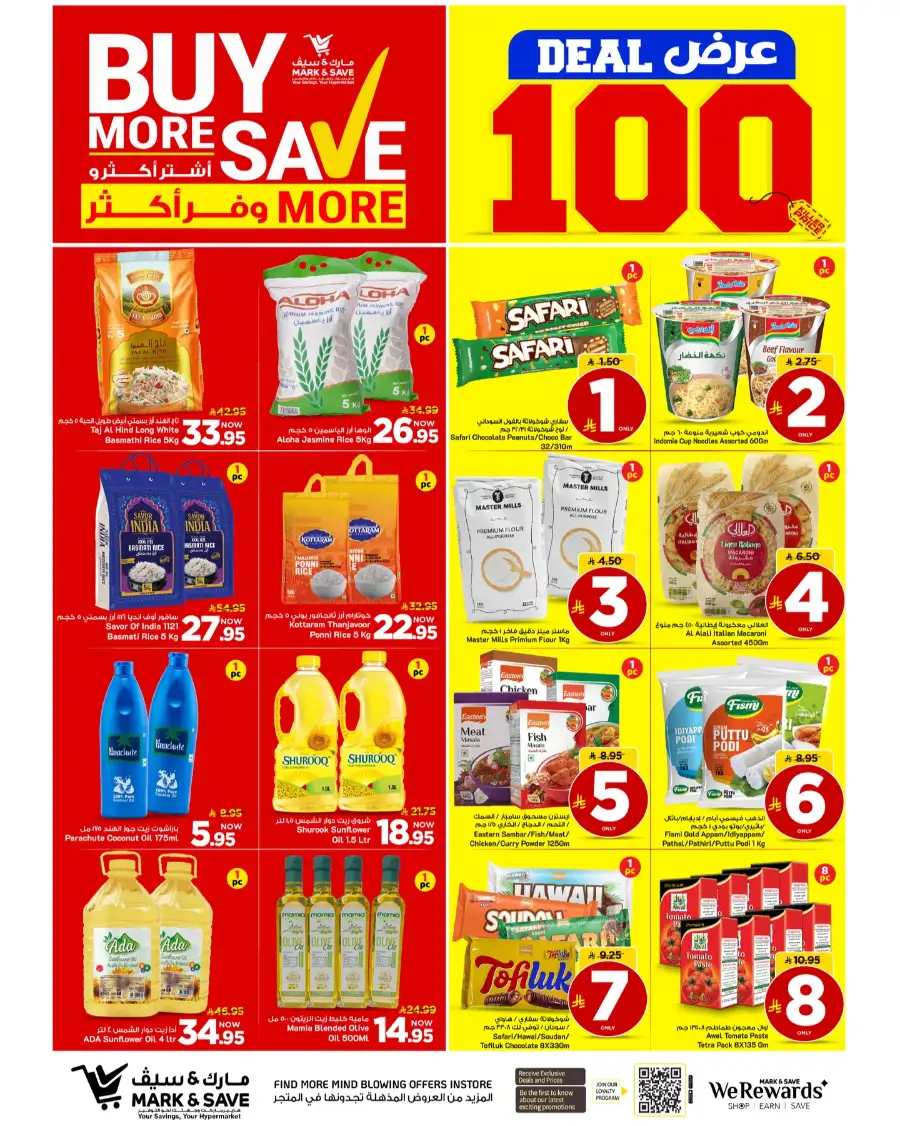 Mark & Save Khobar Buy More Save More Deals page 2