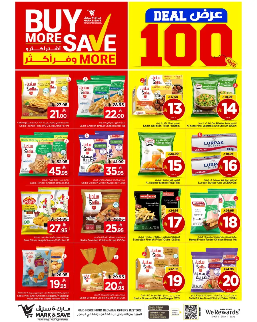 Mark & Save Khobar Buy More Save More Deals page 5