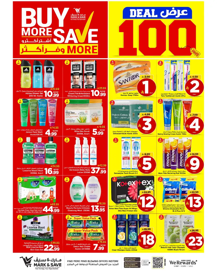 Mark & Save Khobar Buy More Save More Deals page 10