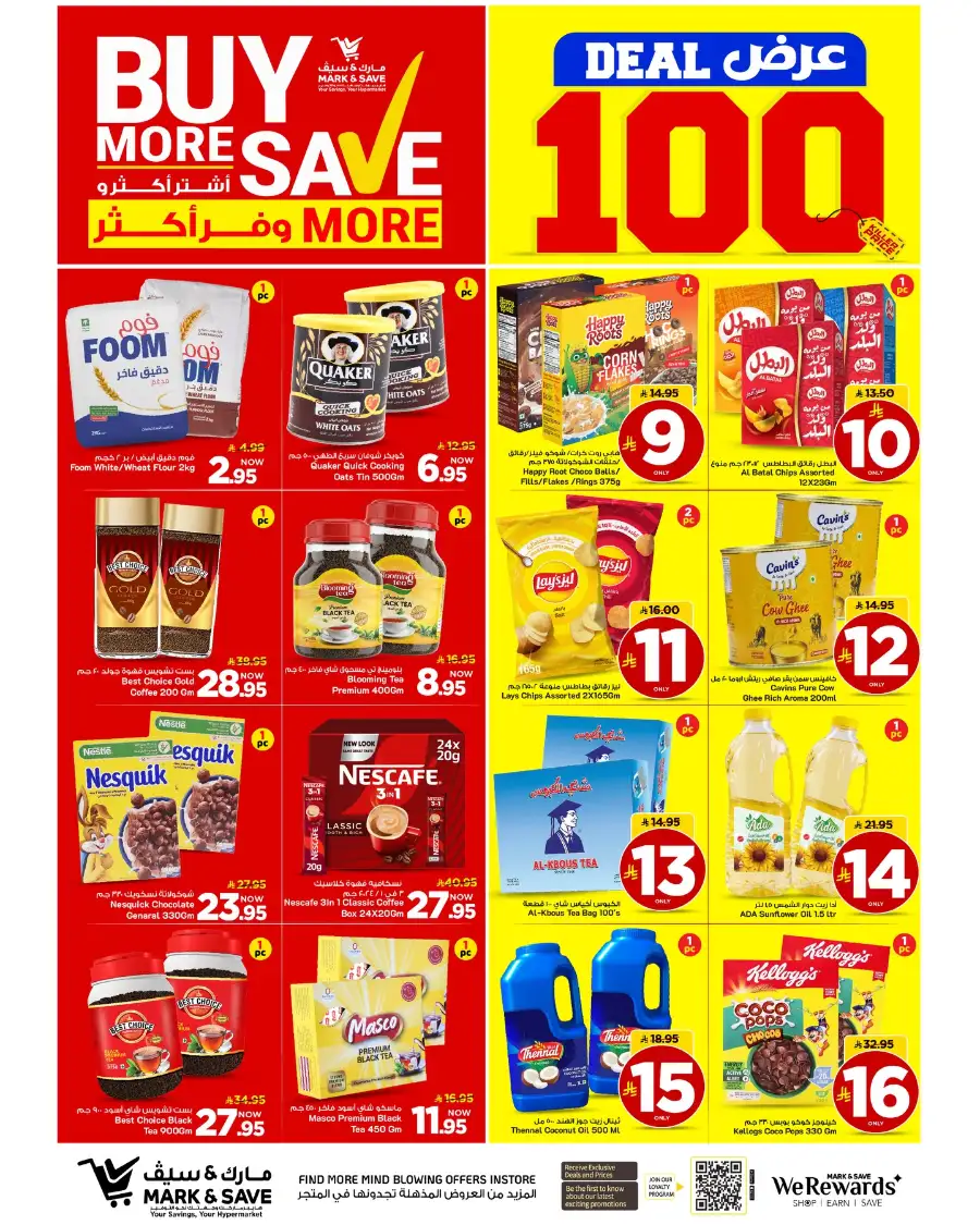 Mark & Save Khobar Buy More Save More Deals page 13