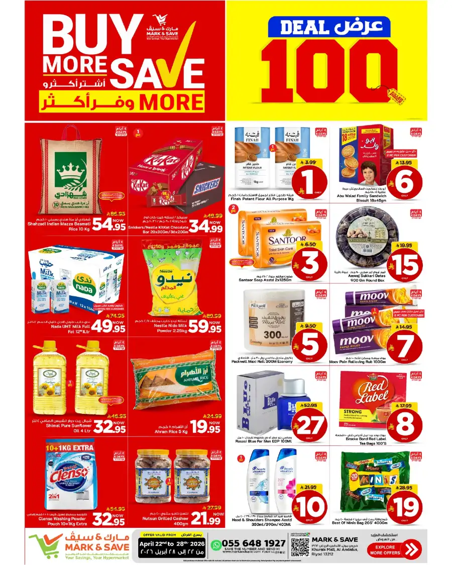 Mark & Save Riyadh: Buy More Save More Deals page 13