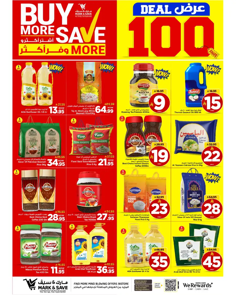 Mark & Save Riyadh: Buy More Save More Deals page 15