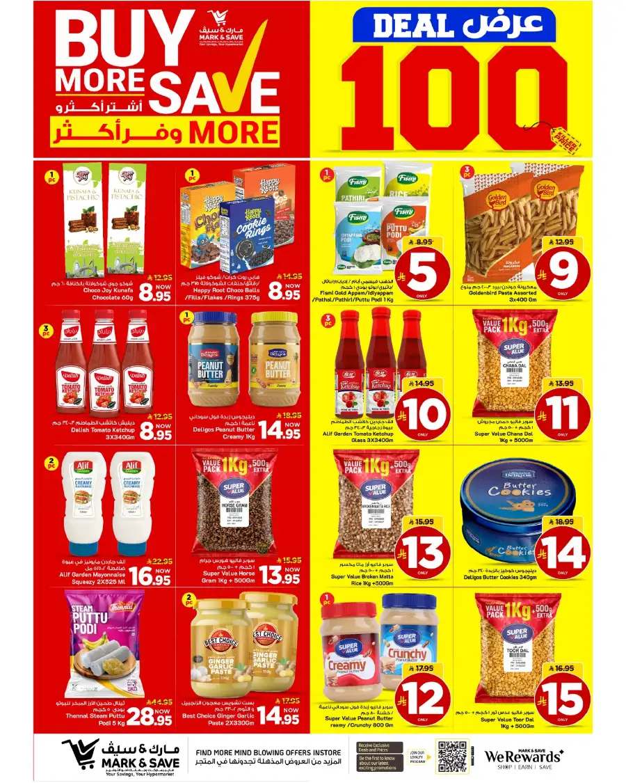 Mark & Save Riyadh: Buy More Save More Deals page 16