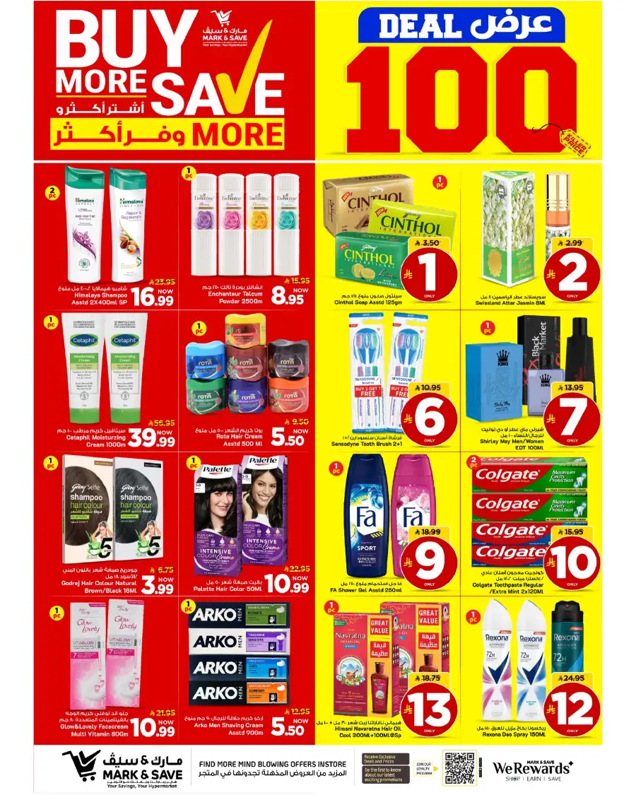Mark & Save Riyadh: Buy More Save More Deals page 17