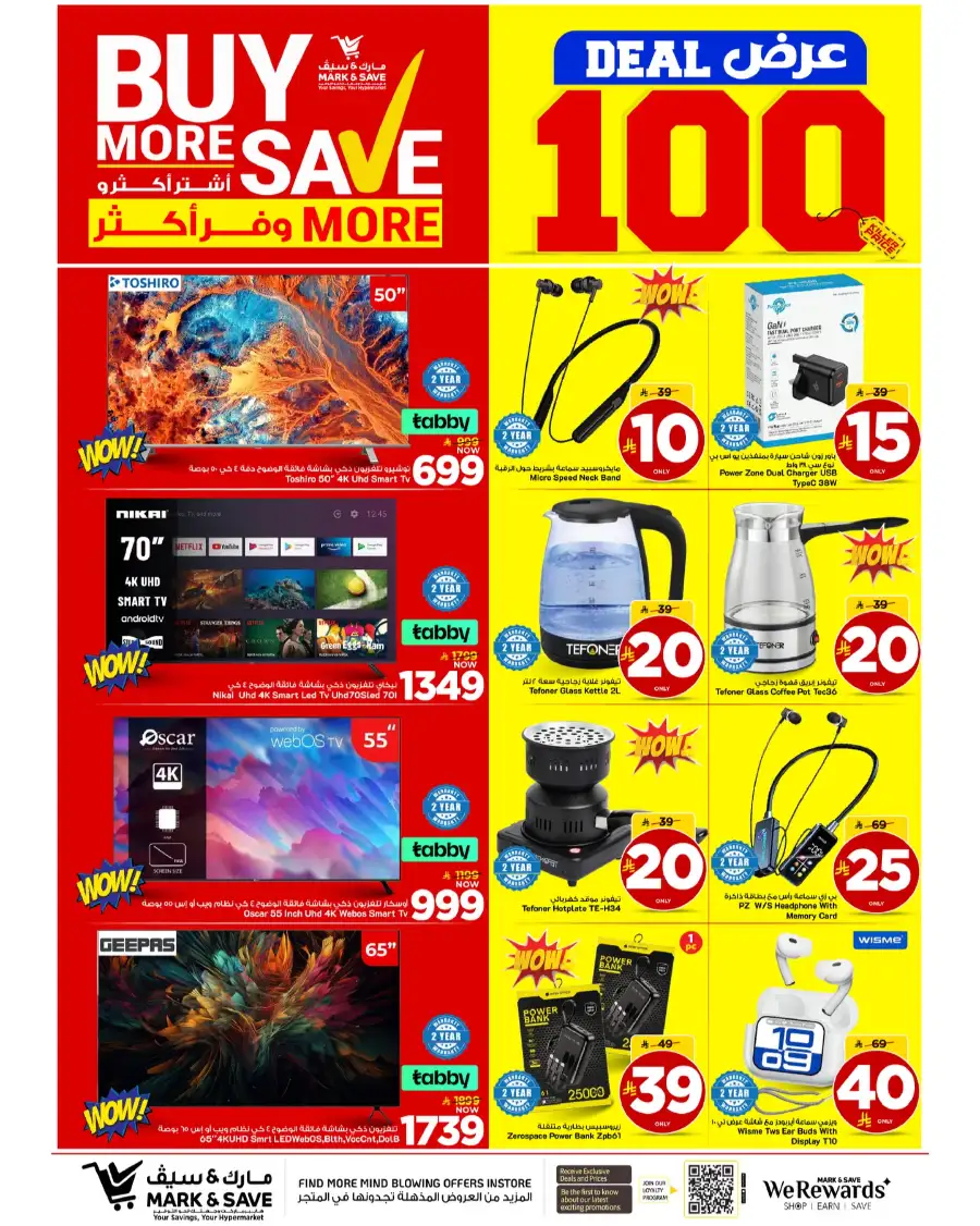 Mark & Save Riyadh: Buy More Save More Deals page 3
