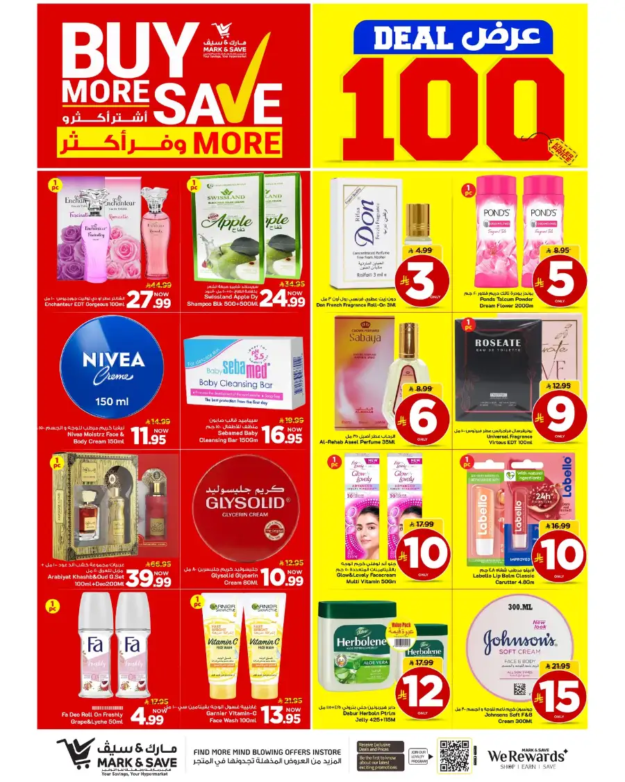 Mark & Save Al Ahsa: Deal 100 Offers & Tech Deals page 15