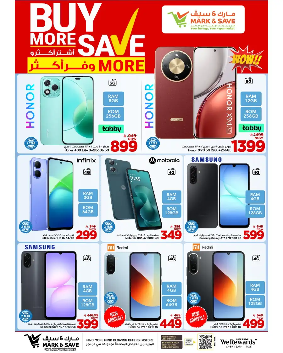Mark & Save Al Ahsa: Deal 100 Offers & Tech Deals page 2