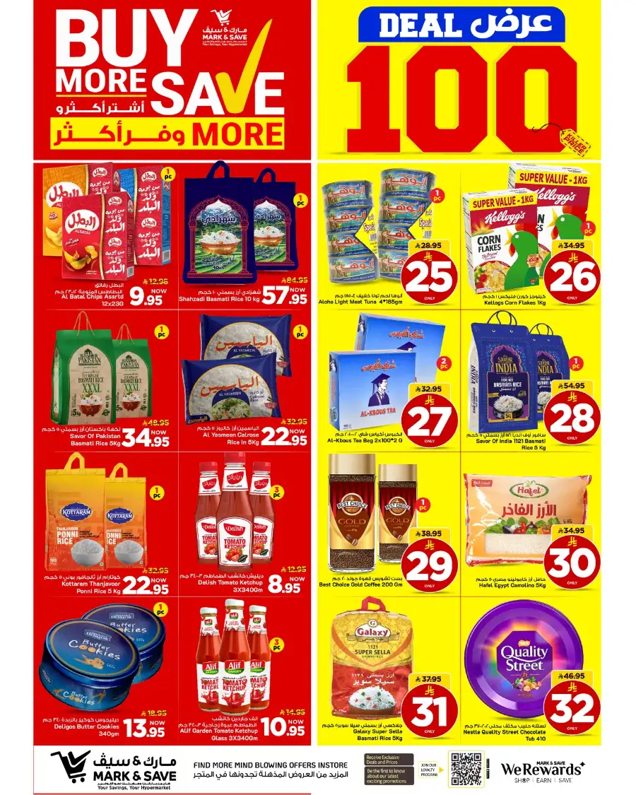 Mark & Save Al Ahsa: Deal 100 Offers & Tech Deals page 26